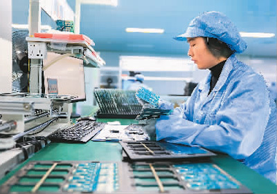 推動經(jīng)濟社會數(shù)字化轉(zhuǎn)型(銳財經(jīng))