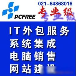 網絡綜合布線產品批發 網絡綜合布線產品供應 網絡綜合布線產品廠家 