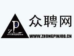 青島眾聘天下網絡科技