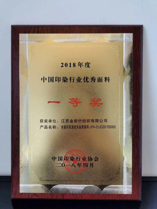 針織大咖請亮相 風(fēng)采展區(qū)企業(yè)展示第三彈