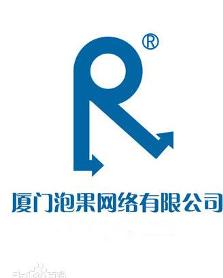 廈門泡果網(wǎng)絡(luò)