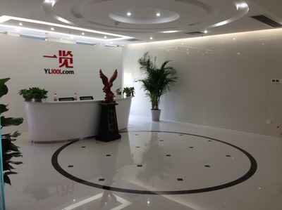 武漢一覽英才網(wǎng)絡(luò)