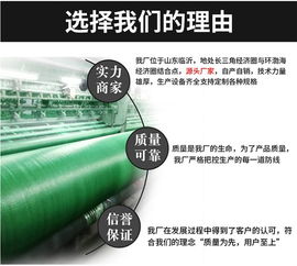 3針遮陽網(wǎng)批發(fā)規(guī)格 重慶遮陽網(wǎng)批發(fā)規(guī)格 臨沂姜艷云遮陽網(wǎng)廠